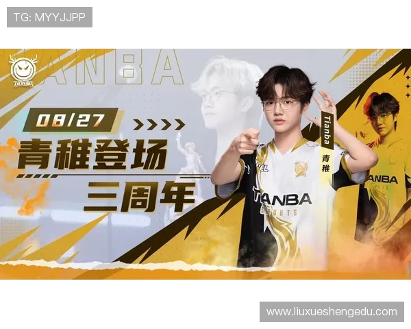 和平精英纪实：见证JDG从青涩到辉煌的成长历程与奋斗故事