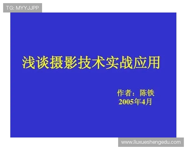 深圳网球队盯防战术深度解析与实战应用探讨